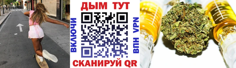 Купить наркоту Красноармейск Метадон МАРИХУАНА Галлюциногенные грибы Меф мяу мяу A PVP ГАШ
