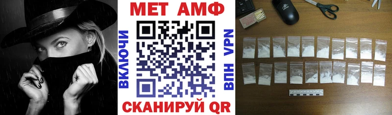 продажа наркотиков  Красноармейск  Амфетамин Premium 