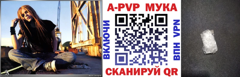 Alpha-PVP VHQ Красноармейск