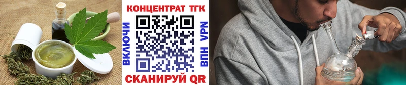 Печенье с ТГК марихуана  купить наркотик  Красноармейск 