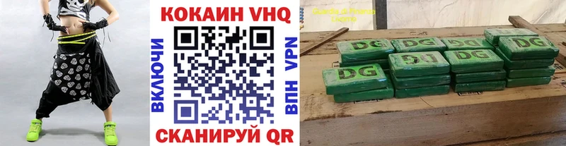 COCAIN Колумбийский  как найти   Красноармейск 