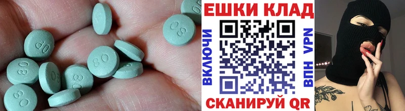 ЭКСТАЗИ диски  мориарти наркотические препараты  Красноармейск  где купить наркоту 