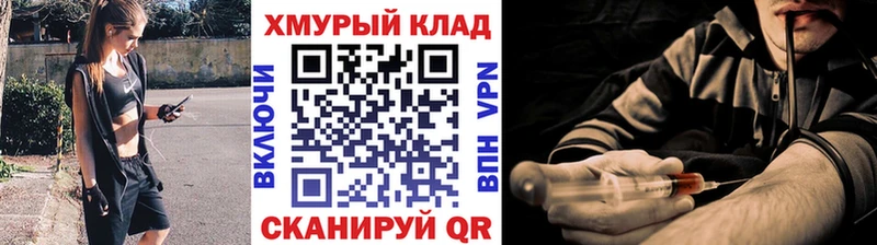 где можно купить наркотик  Красноармейск  KRAKEN зеркало  Героин Афган 