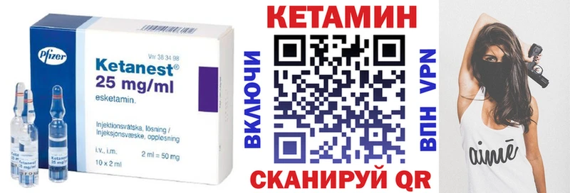 мориарти состав  Красноармейск  КЕТАМИН VHQ  blacksprut tor 
