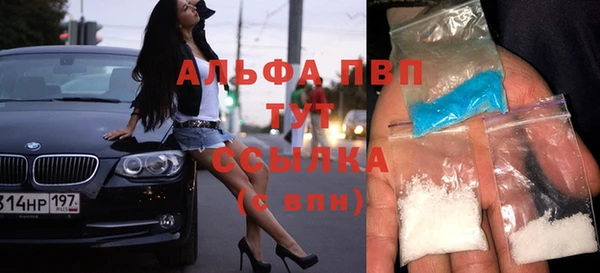 круглые Бугульма