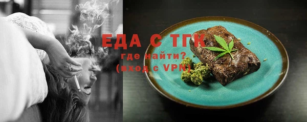круглые Бугульма
