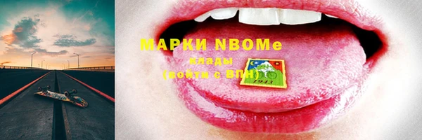 кокаин колумбия Бронницы