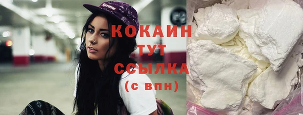 кокаин колумбия Бронницы