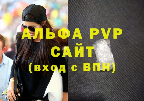 MDMA Новоульяновск