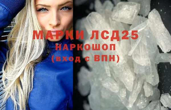 кокаин колумбия Бронницы
