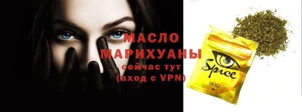 кокаин колумбия Бронницы