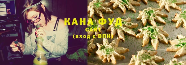 кристаллы Усолье-Сибирское