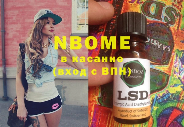 кокаин колумбия Бронницы
