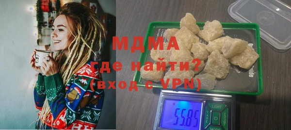 альфа пвп VHQ Богородск