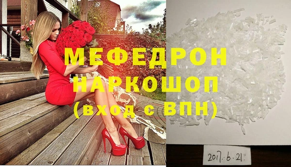 круглые Бугульма