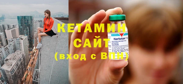 круглые Бугульма