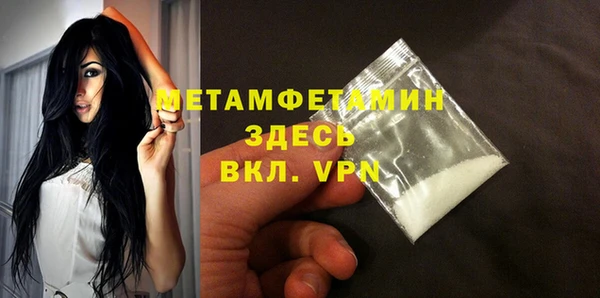 кокаин колумбия Бронницы