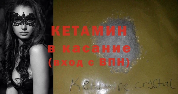 круглые Бугульма