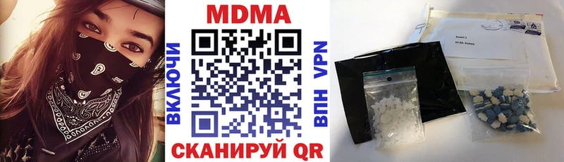 mega онион продажа наркотиков Красноармейск МДМА Molly
