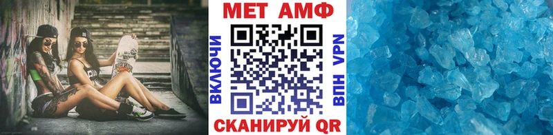 Метамфетамин витя  где найти наркотики  Красноармейск 