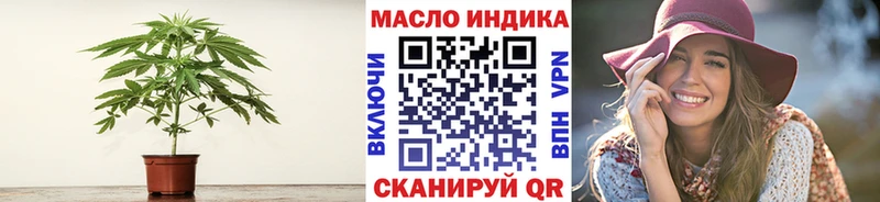 закладки  Красноармейск  это формула  Дистиллят ТГК вейп 